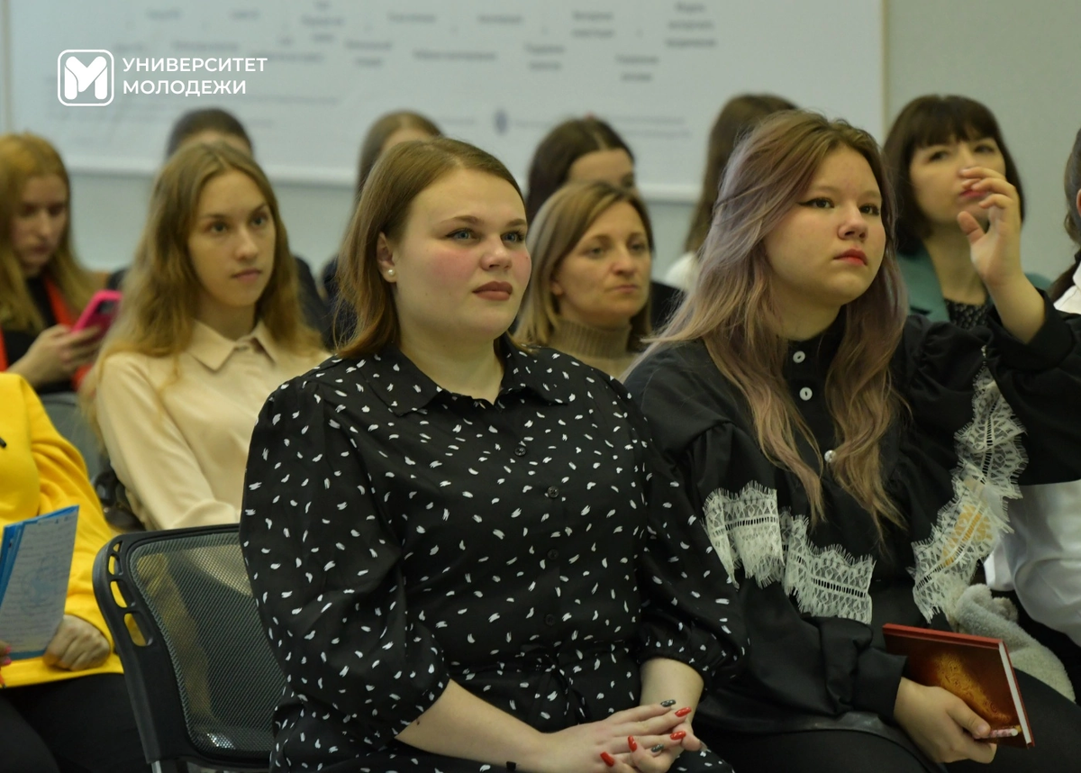 Университет молодежи