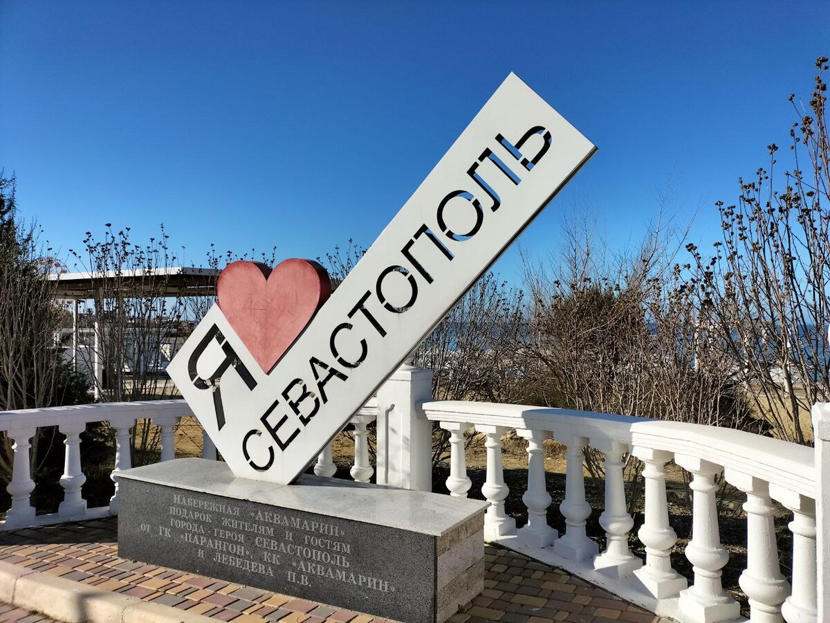 Фото личное, для обложки к публикации. Февраль 2023 года.