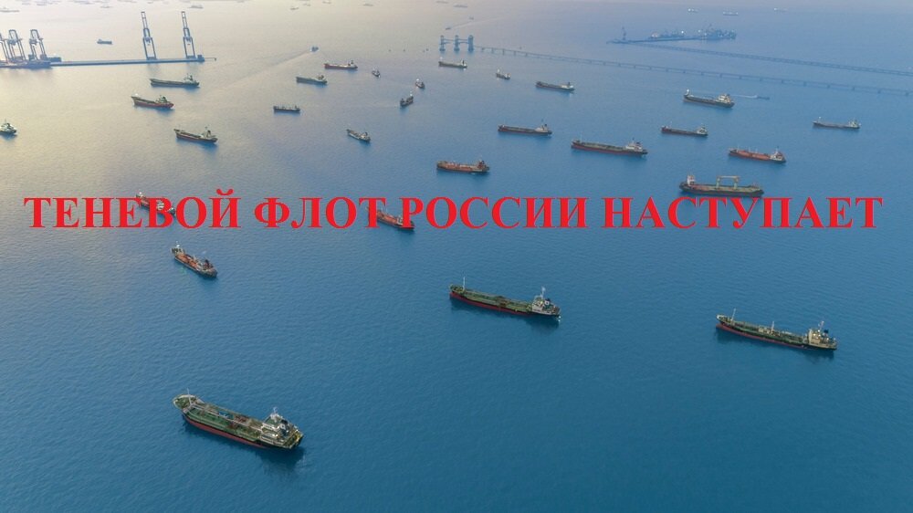 Россия продает нефть выше ценового потолка. Источник: Яндекс.Картинки