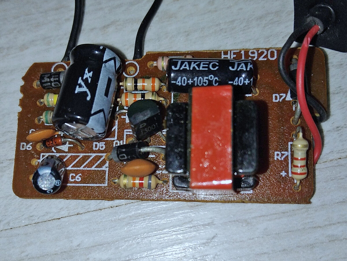 плата зарядного