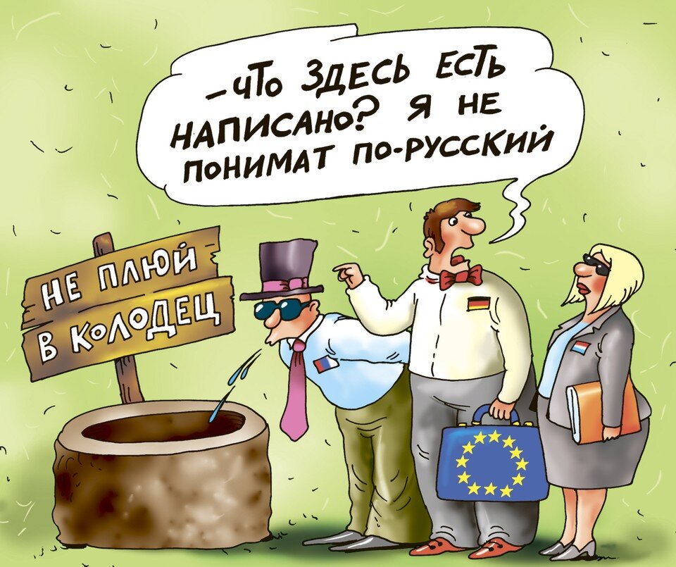     Страны, которые ровно год назад начали «палить» по нам санкциями, с удивлением обнаружили, что «стреляют» они в собственную ногу. Екатерина МАРТИНОВИЧ