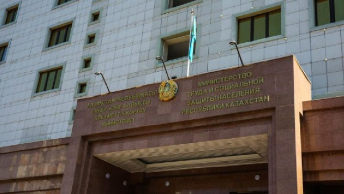 источник фото: gov.kz