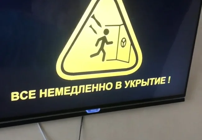 В Тюмени после взлома серверов по телевизору объявили воздушную тревогу Фото: скриншот видео из социальных сетей