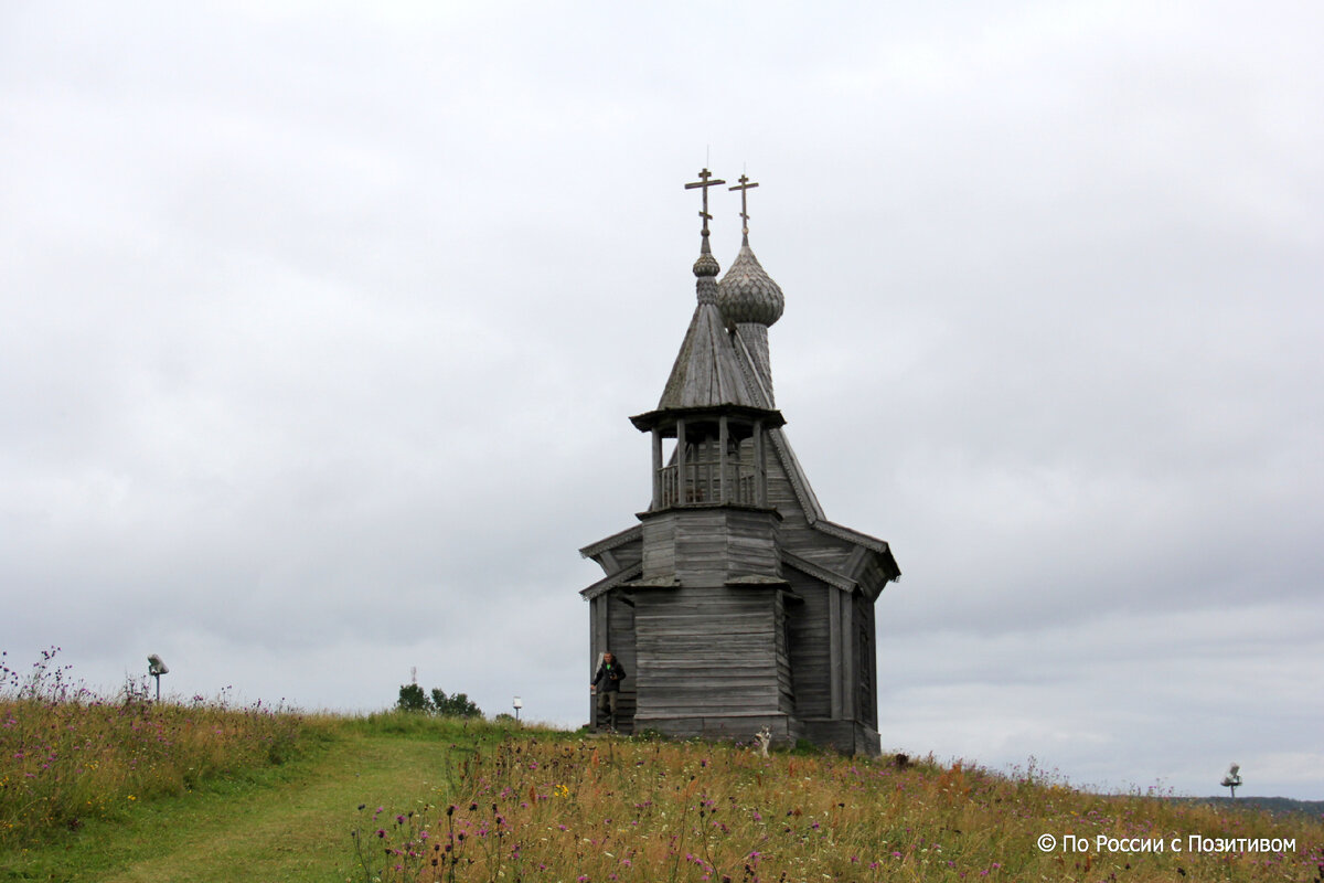 Часовня с ордерами