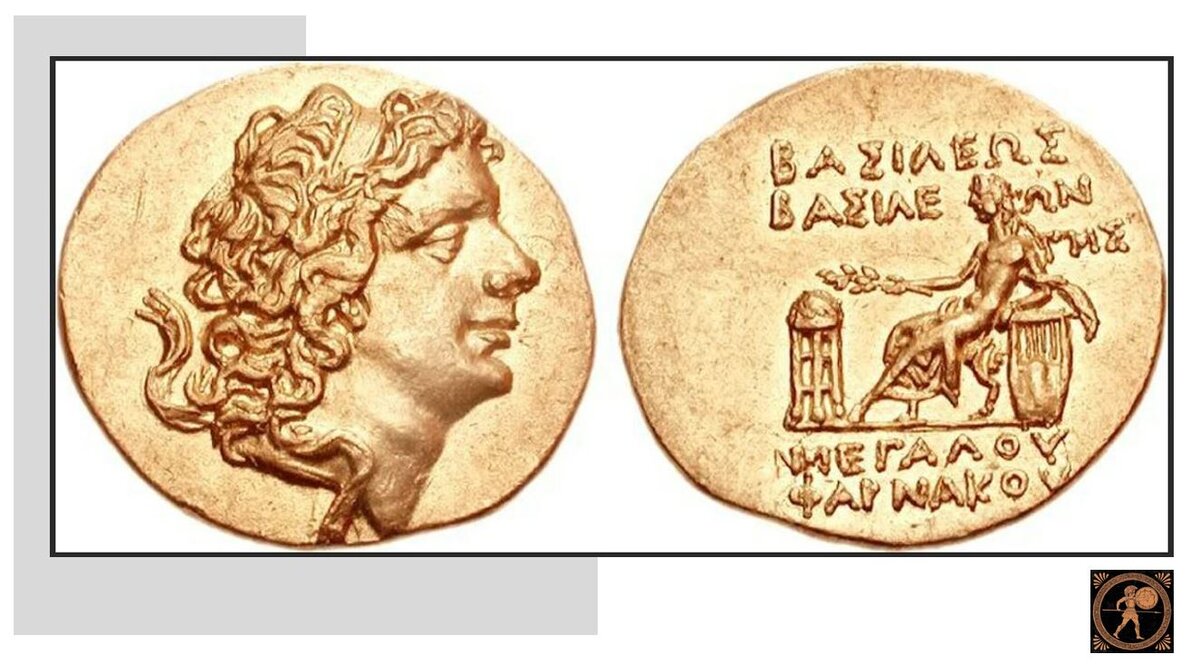 Собственно сам Фарнак на монете