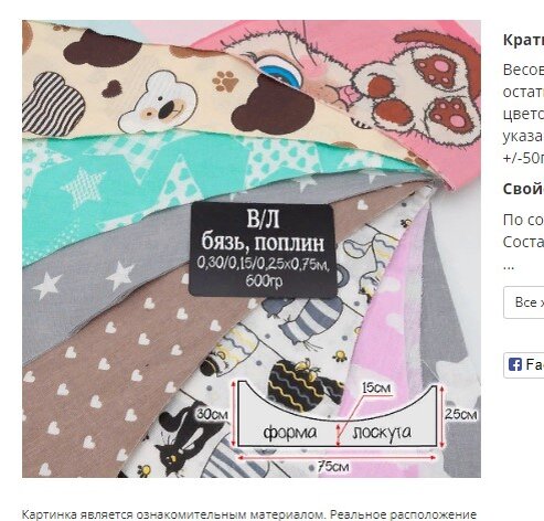 Вот такой набо 370-450 рублей. 