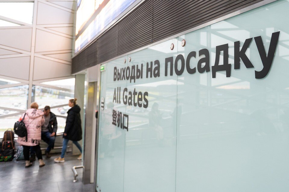     Небо над Санкт-Петербургом закрыли 28 февраля 2023 года  ПЫХАЛОВА Юлия (архив)