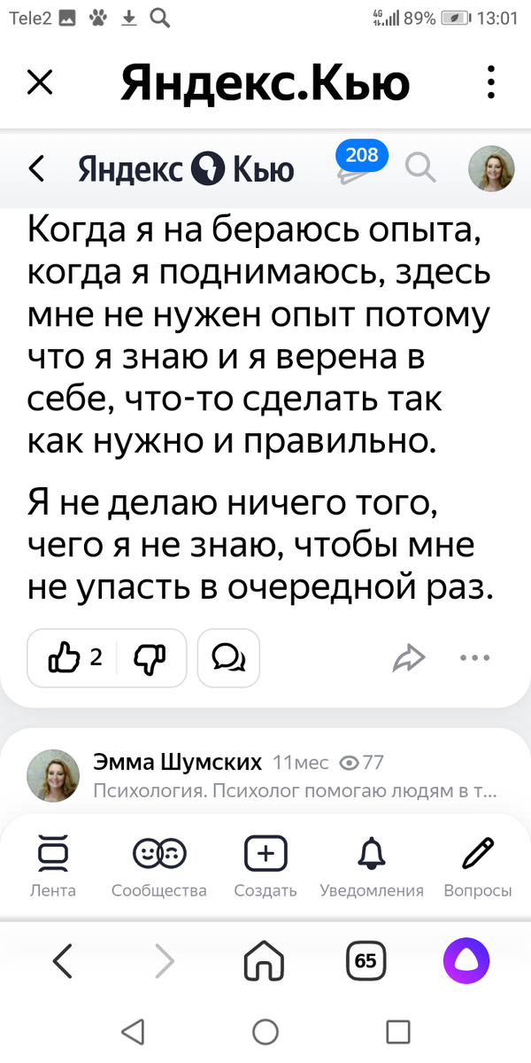 Мой ответ.