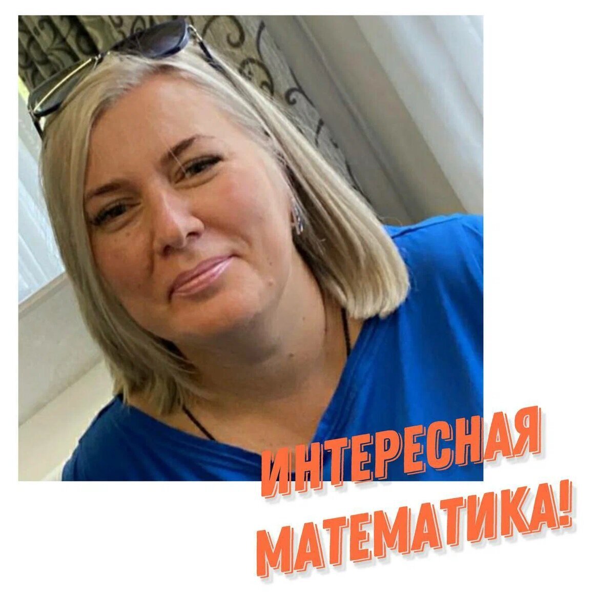 Добавьте описание