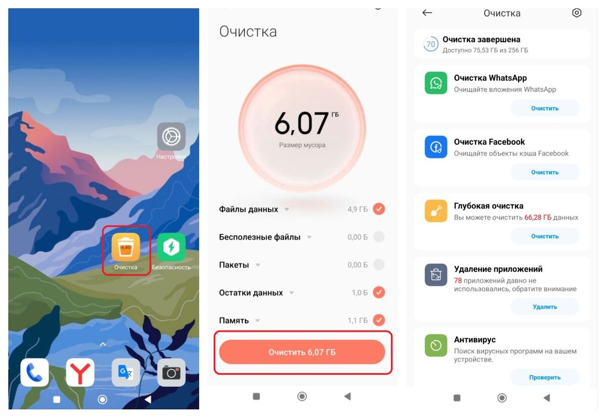 Почему не сохраняется контакт в телефоне Xiaomi: причины и решения