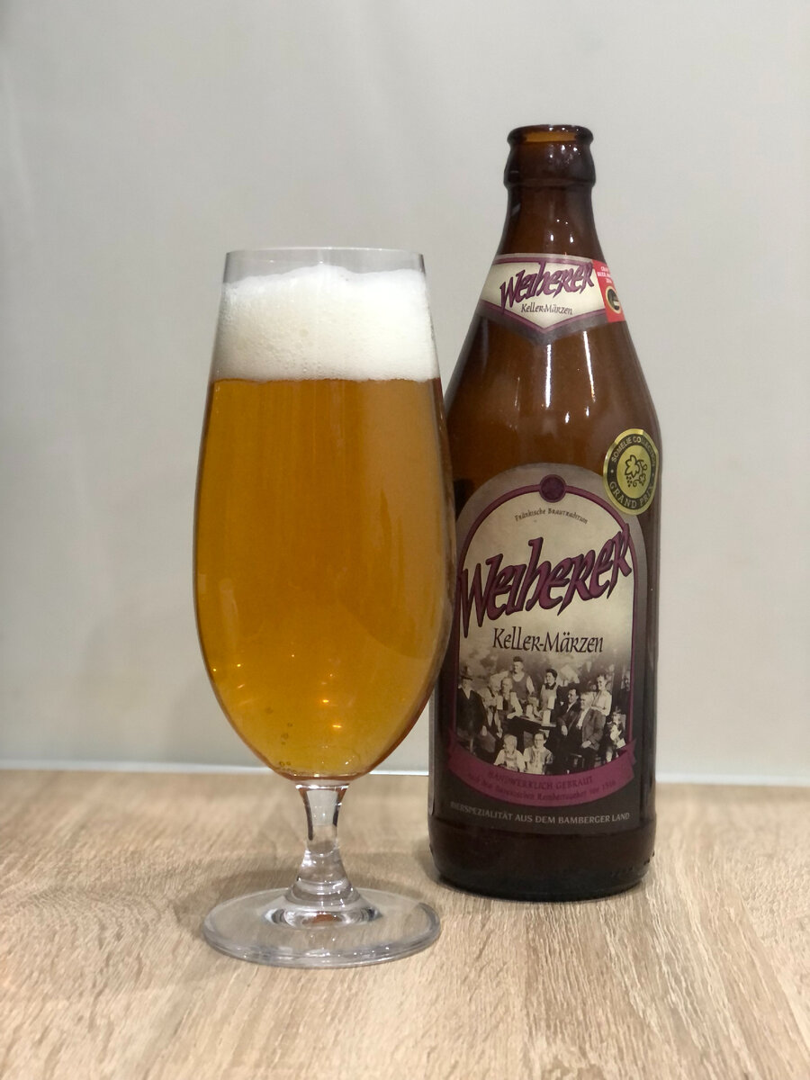 Weiherer Keller-Märzen