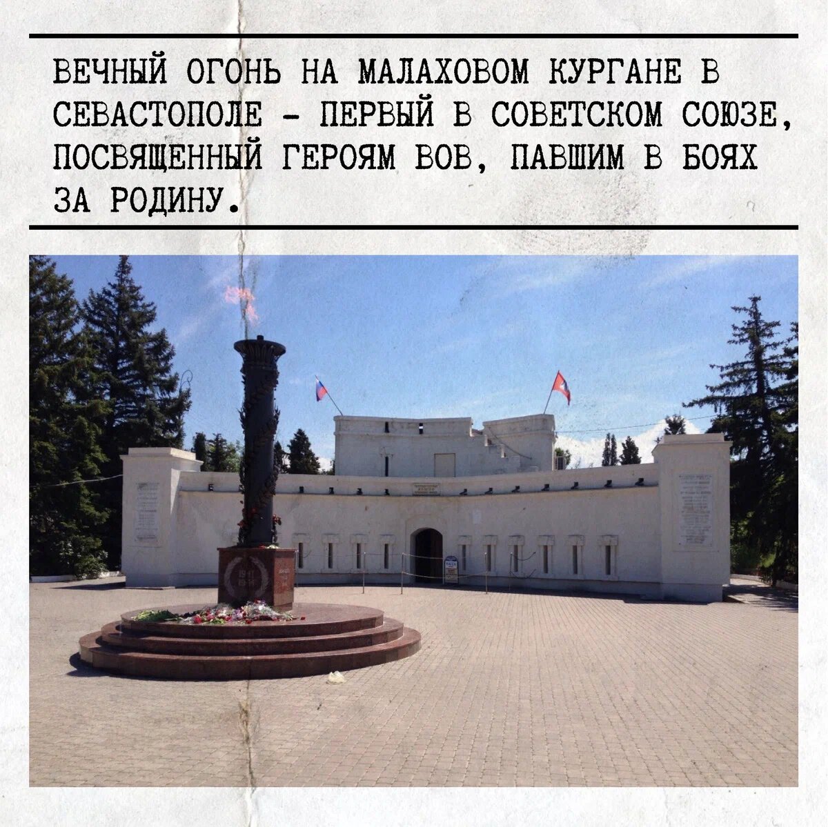 оборонительная башня малахова кургана