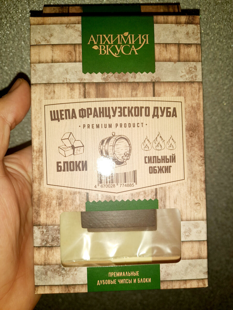 Под рукой только это фото. Сегменты видны лишь частично. Там два квадрата со стороной примерно 4х4 сантиметра и толщиной 5-6 мм (на вскидку).