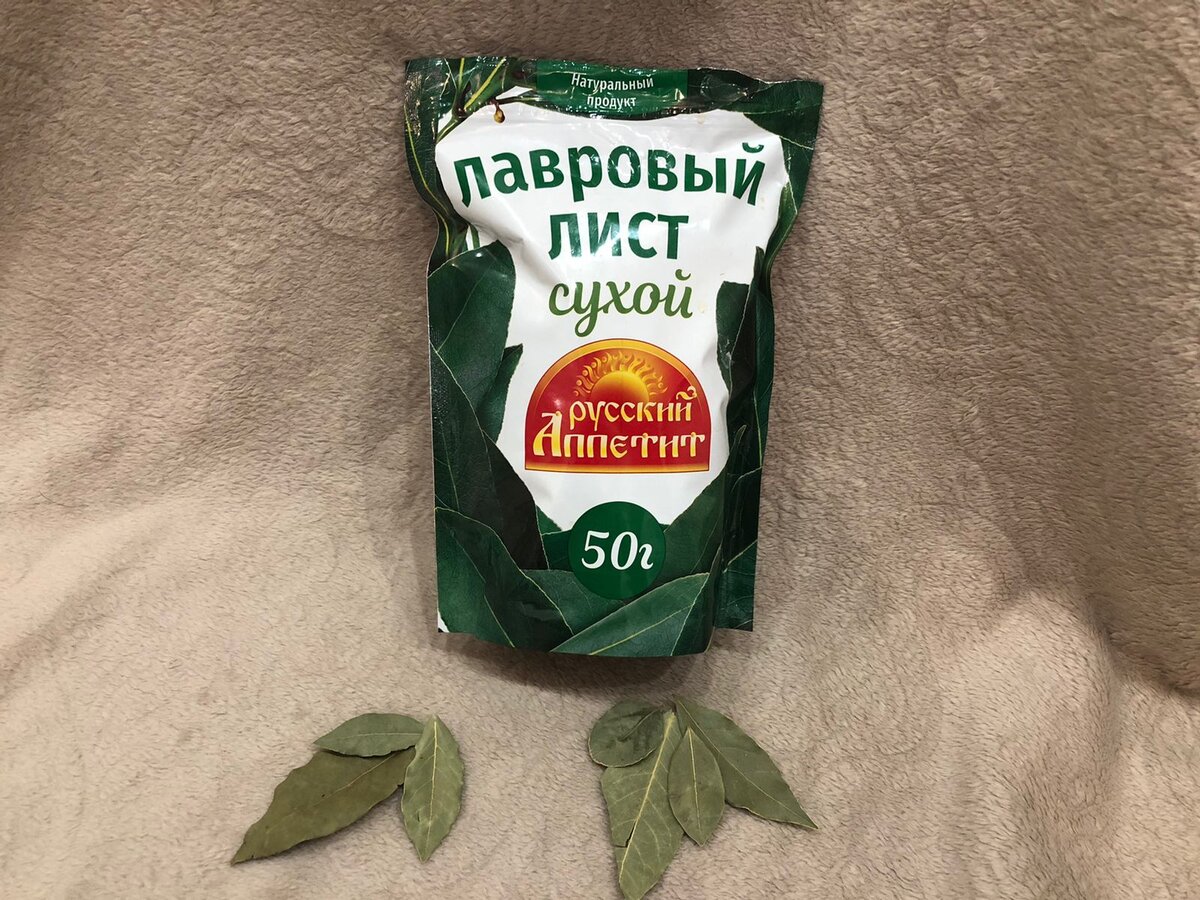 Как правильно заваривать и пить лавровый лист. Как правильно заваривать и пить лавровый лист