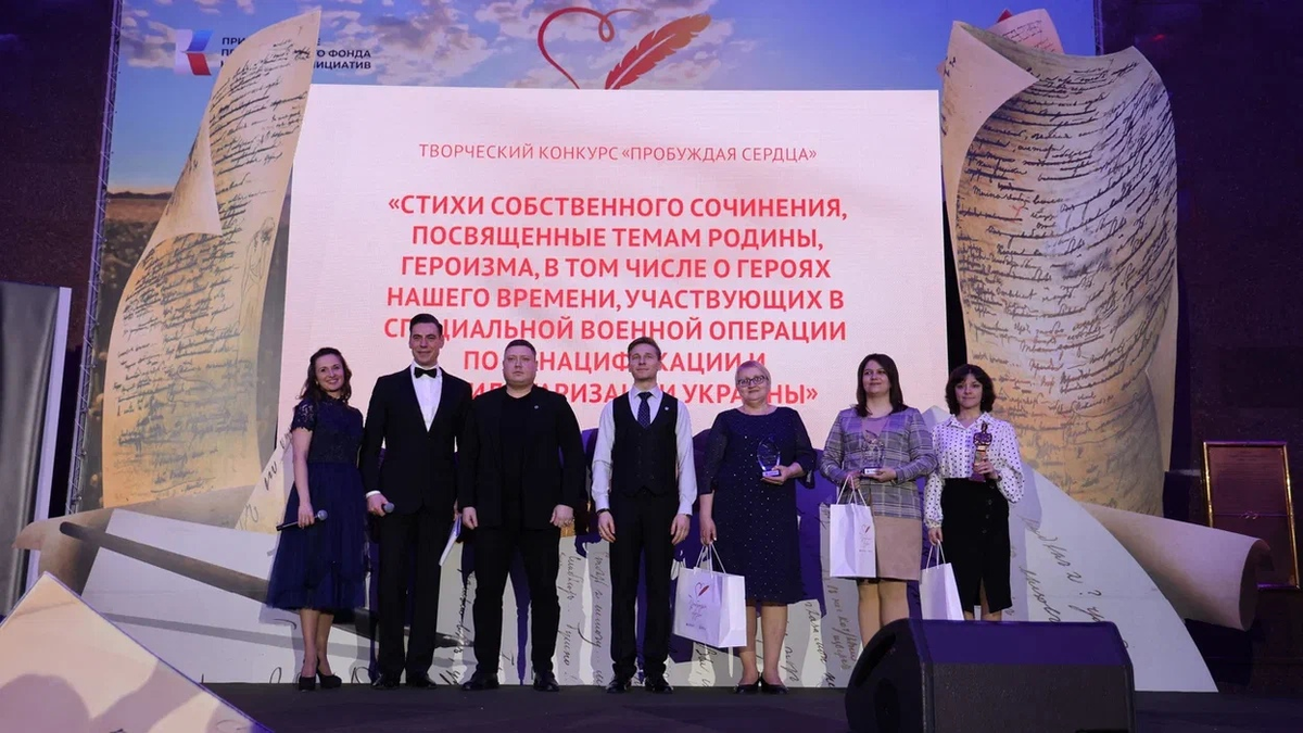 пробуждая сердца конкурс 2024 итоги