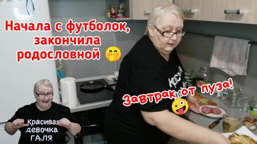 Безногая галя дзен