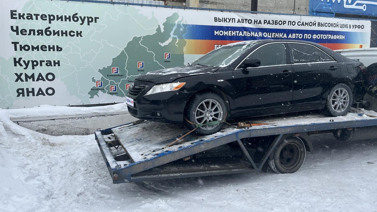 Разбор Toyota Camry (XV40)