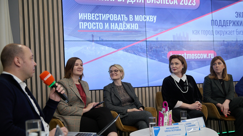    Семинар «Квадратные метры для бизнеса: льготная аренда/покупка недвижимости и земельных участков» © Пресс-служба Департамента инвестиционной и промышленной политики Москвы