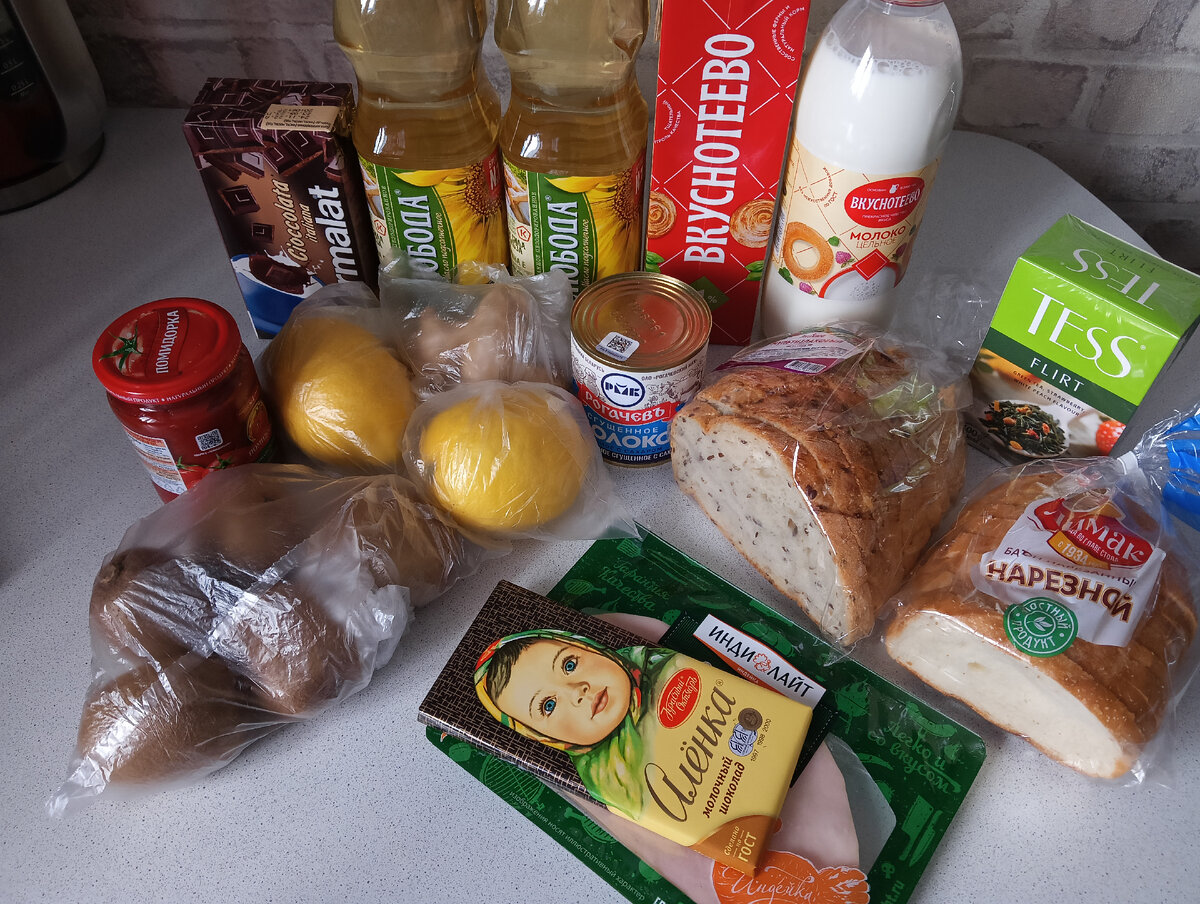  Покупка 1 марта. Магнит.