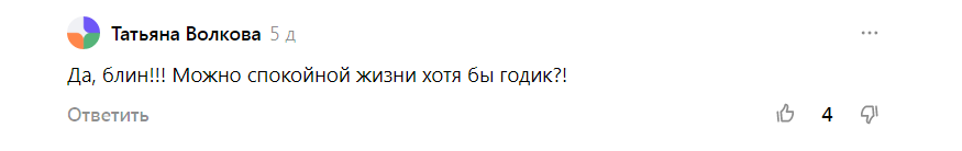 Комментарий, к Гороскопу для Львов