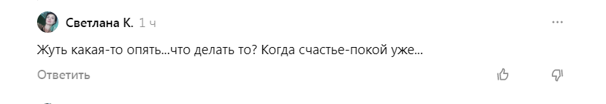Комментарий к гороскопу Львов