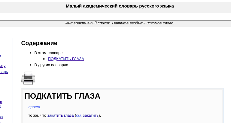 хотелось закатить глаза, но это было фото на паспорт | Instagram