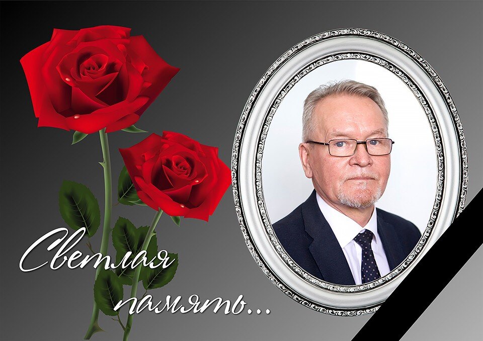     «КП-Мурманск» соболезнует родным и близким Вячеслава Николаевича. Фото: vk.com/murmanskstat