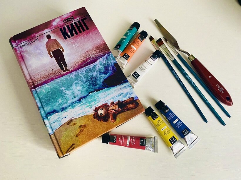 Фото автора