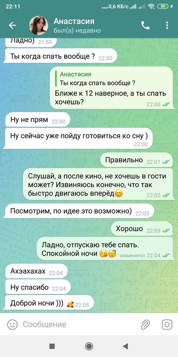 Как русских женщин разводят на сайтах знакомств