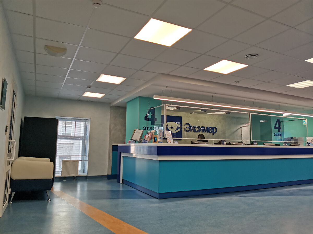 Это регистратура, 4 этаж, где проходит диагностика.