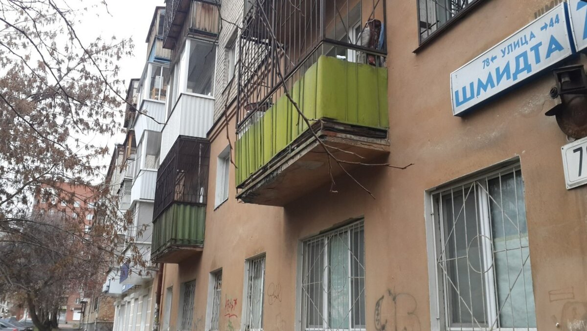 Улица Отто Шмидта (Екатеринбург)