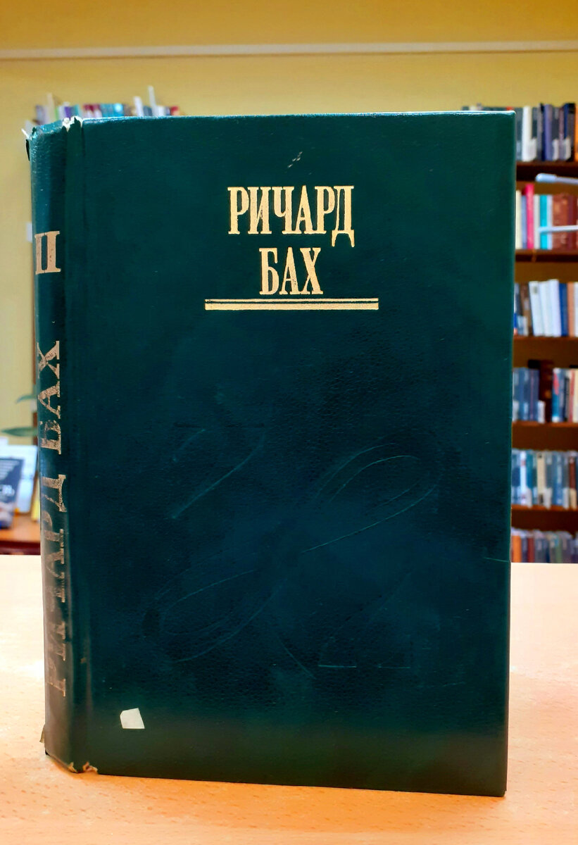 Фотография автора