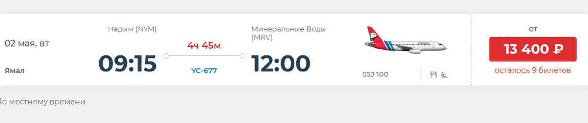     Фото: АК Ямал