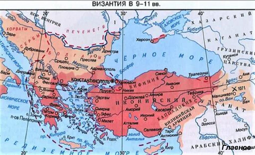 Где византия на карте. Карта Византийской империи в 6 веке. Византийская Империя в 9 веке карта. Византийская Империя vi-VII века. Границы Византии в конце 11 века на карте.