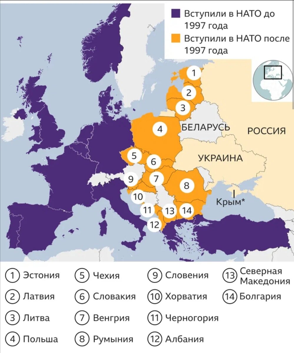 какие страны входят в состав членов нато фото 44