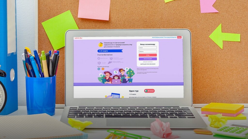 В Тверской области школьники могут выяснить, хорошие ли они знатоки бизнеса