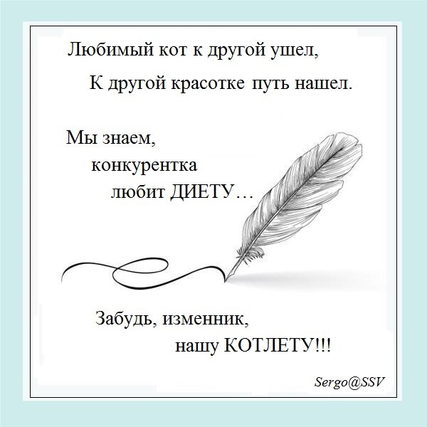 Страница 2 из 3