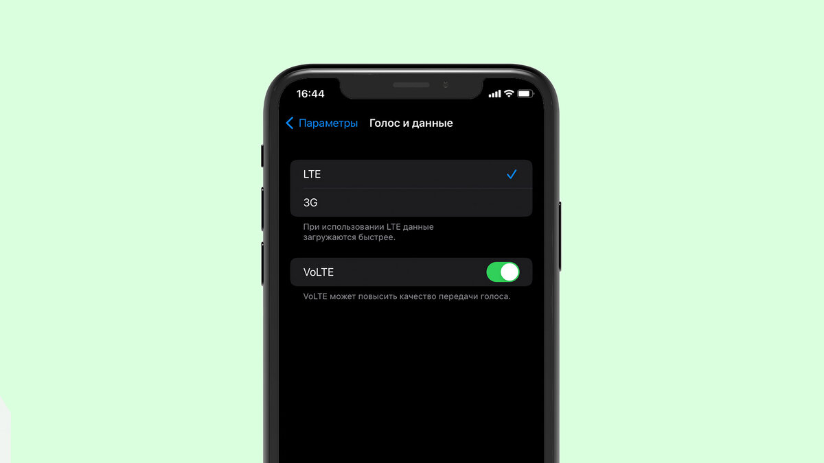 Сотовые операторы позволяют существенно улучшить качество связи, причём  бесплатно. Рассказываем про VoLTE | Сравни | Дзен