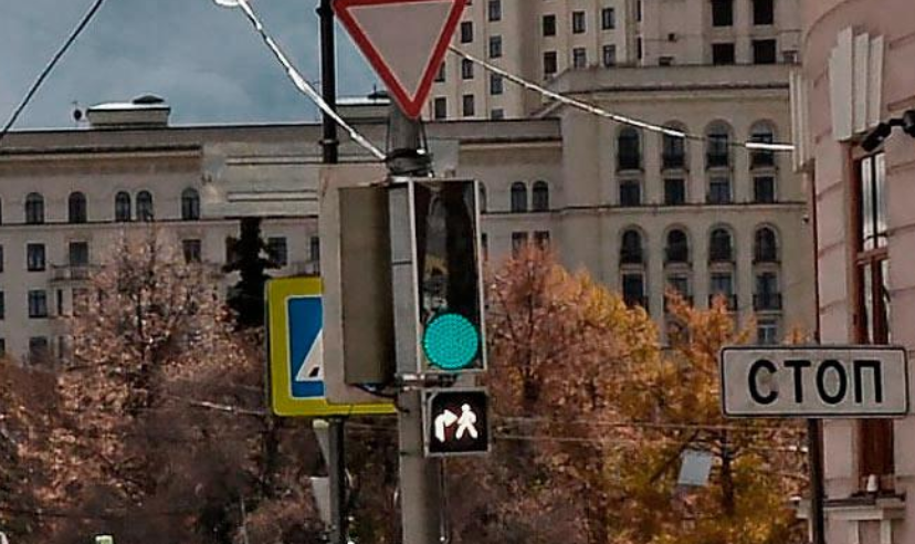 Новый сигнал светофора