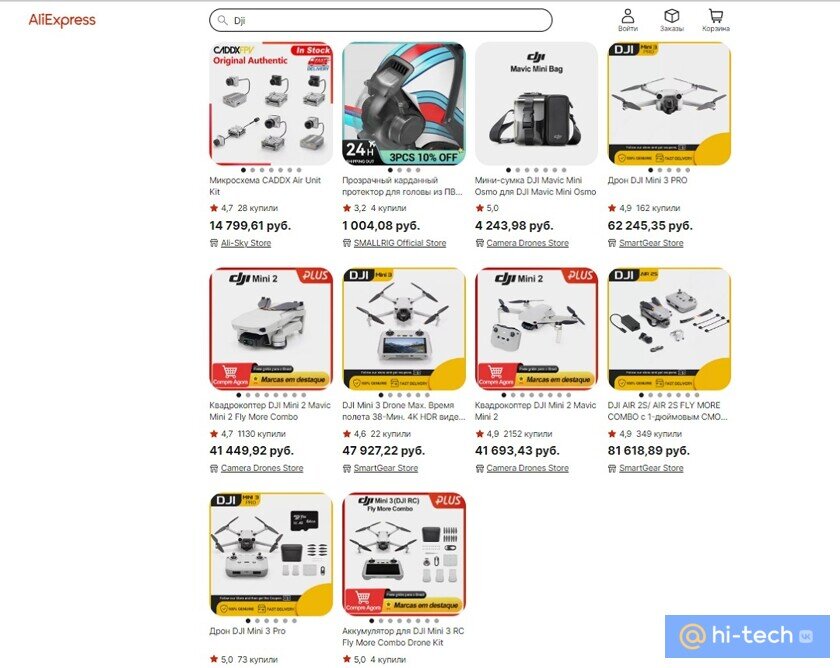    Подборка товаров DJI на AliExpress