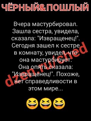 Искушения в студенческой общаге