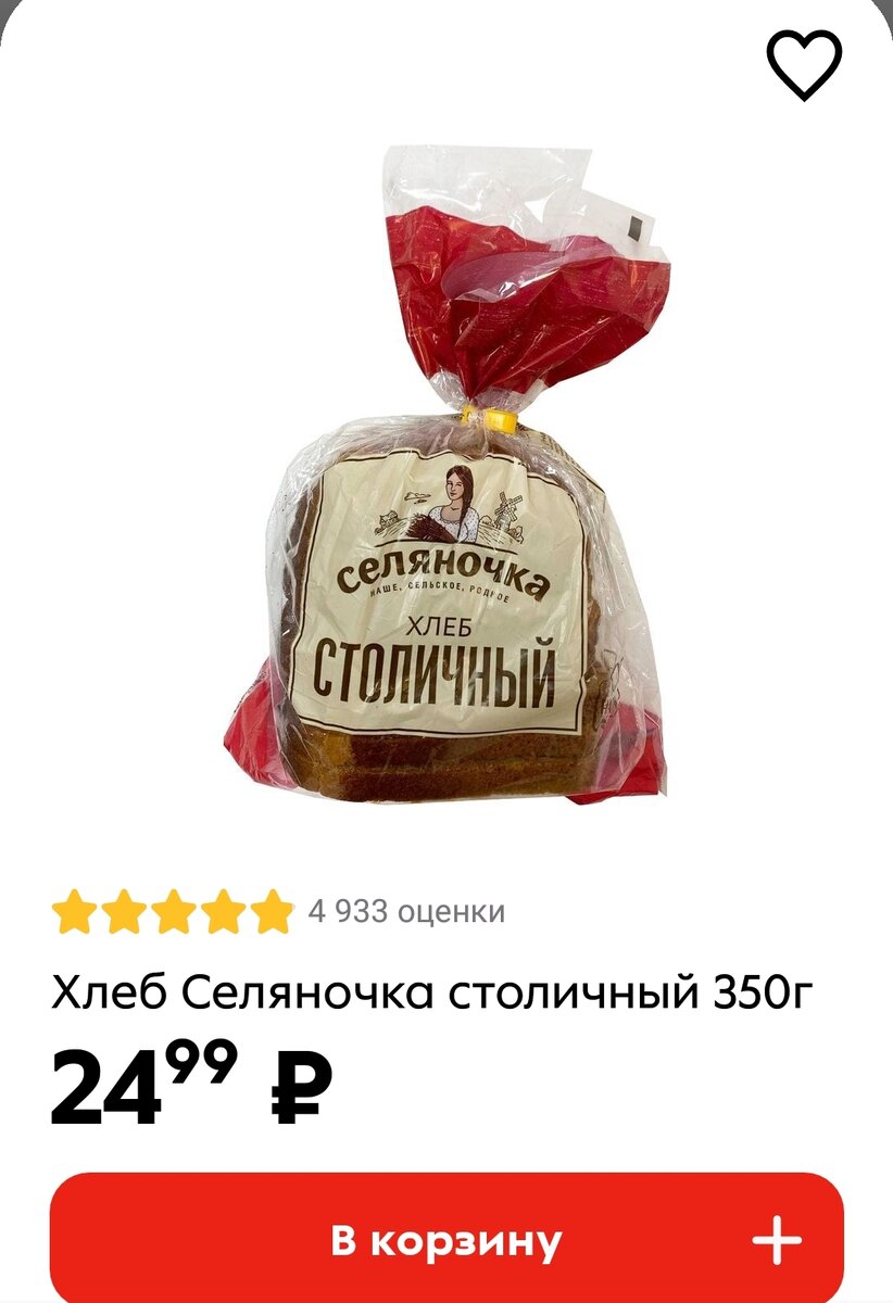 Есть можно, но иногда попадался очень кислый