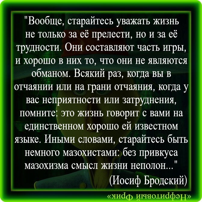 Трудная философия беспринципного гения Иосифа Бродского