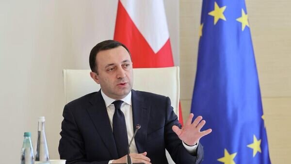    © Government of Georgia