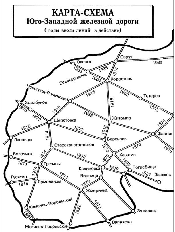 Юго восточная д. Схема Юго-Западной железной дороги. Схема железных дорог Юго-Запада России. Юго-Западная ЖД. Юго Западная ЖД Украины.