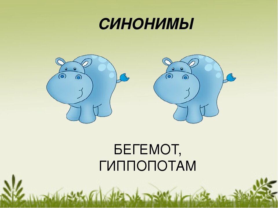 Картина изображение это синонимы