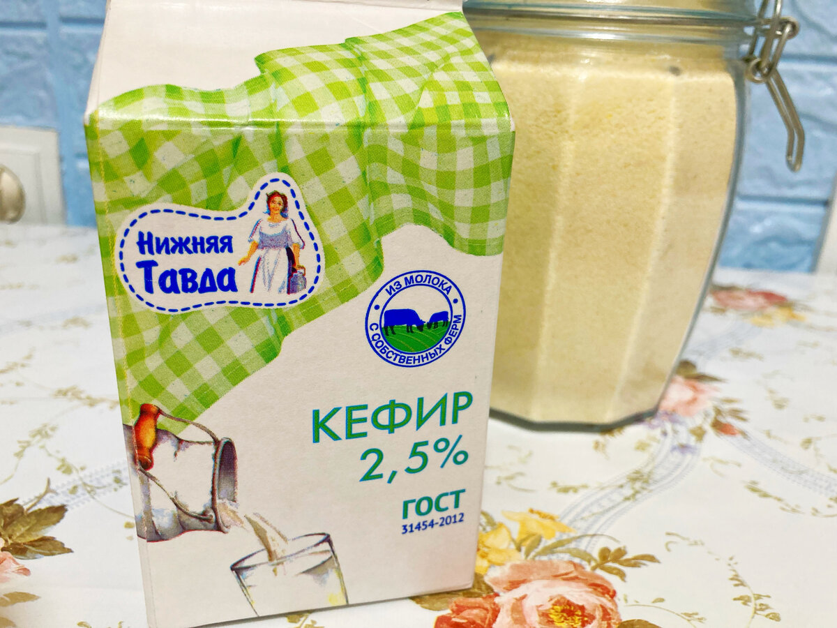 Всегда держу кефир под рукой. Готовлю вкусный завтрак из детства, делюсь  рецептом | Вкусные истории | Дзен