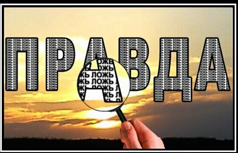Из интернета. 