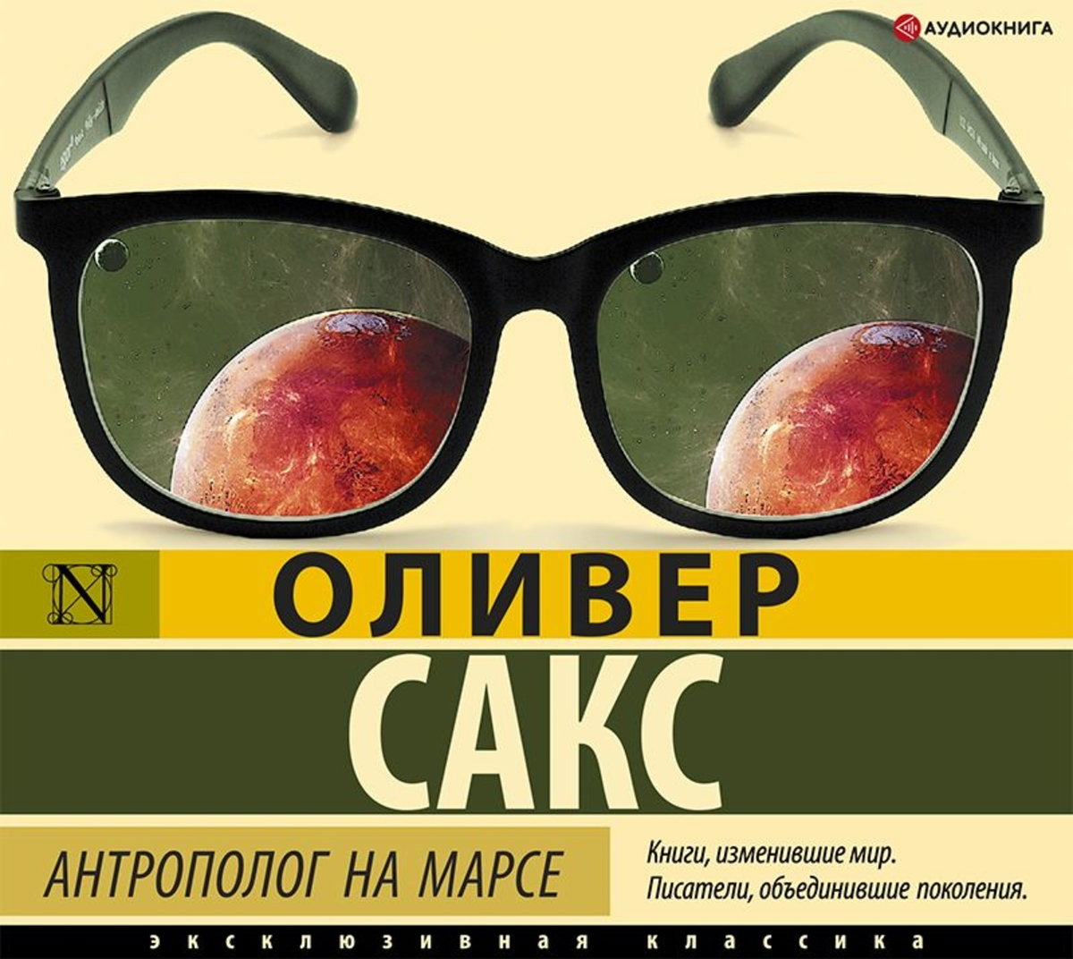 Полезная книга, для тех, кто интересуется психологией и неврологическими заболеваниями