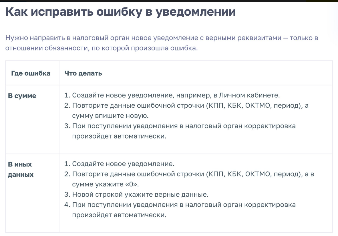 скрин